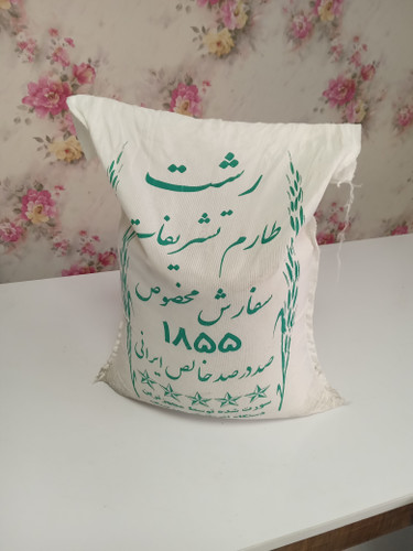 برنج سفید ایرانی