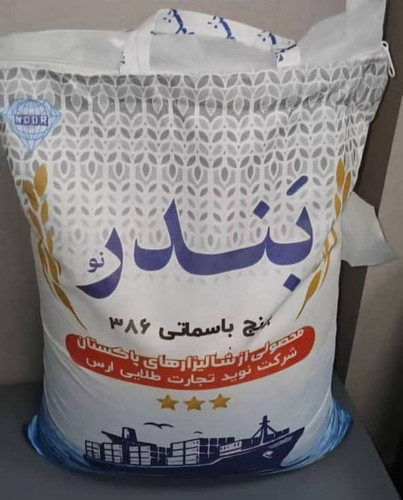 برای استعلام قیمت تماس بگیرید