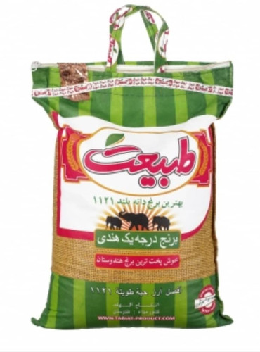 برنج دانه بلند هندی طبیعت برای استعلام قیمت تماس بگیرید