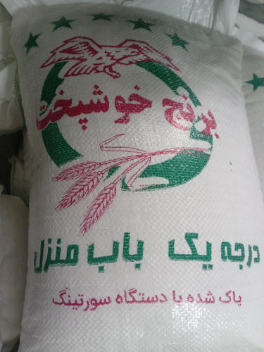 برنج سفید وخوش طعم و خوش پخت